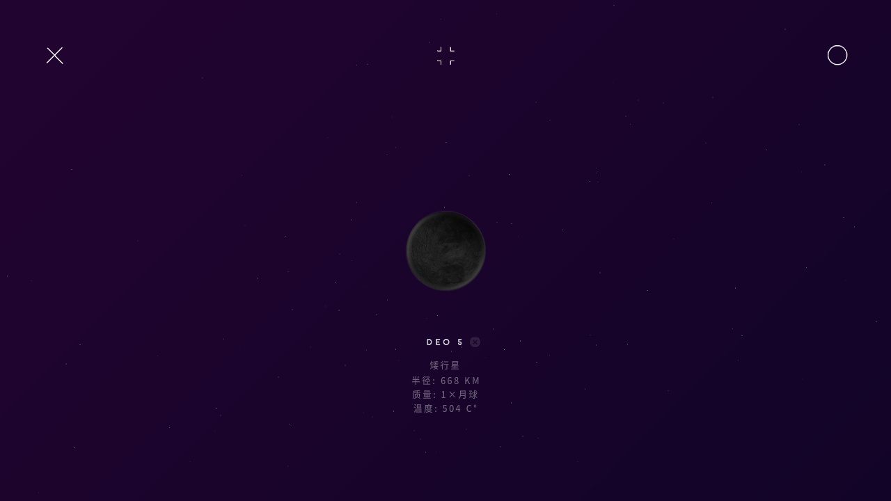 星际空间