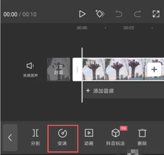剪映剪辑