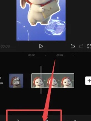 剪映剪辑