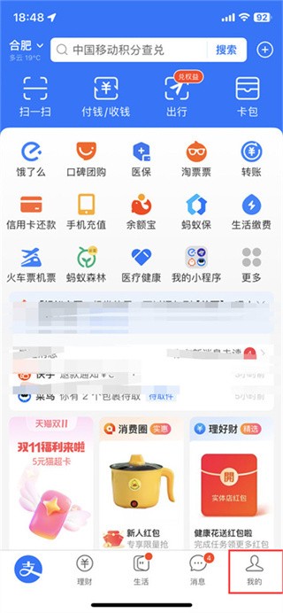 剪映剪辑