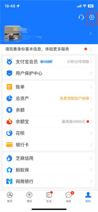 剪映剪辑