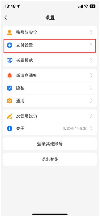 剪映剪辑