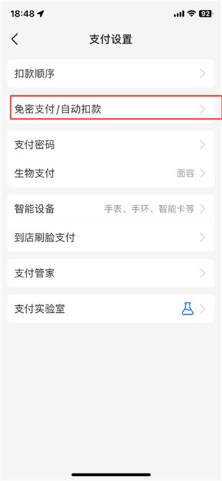 剪映剪辑