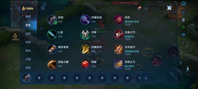 王者荣耀体验服2025最新版