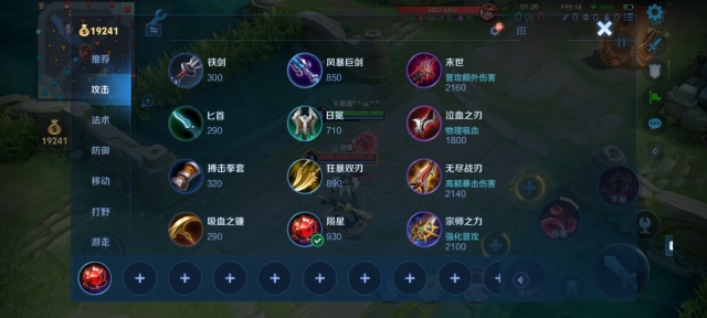 王者荣耀体验服2025最新版
