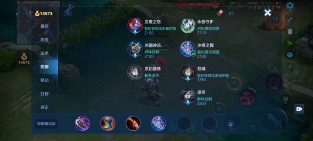 王者荣耀体验服2025最新版