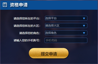 王者荣耀体验服2025最新版