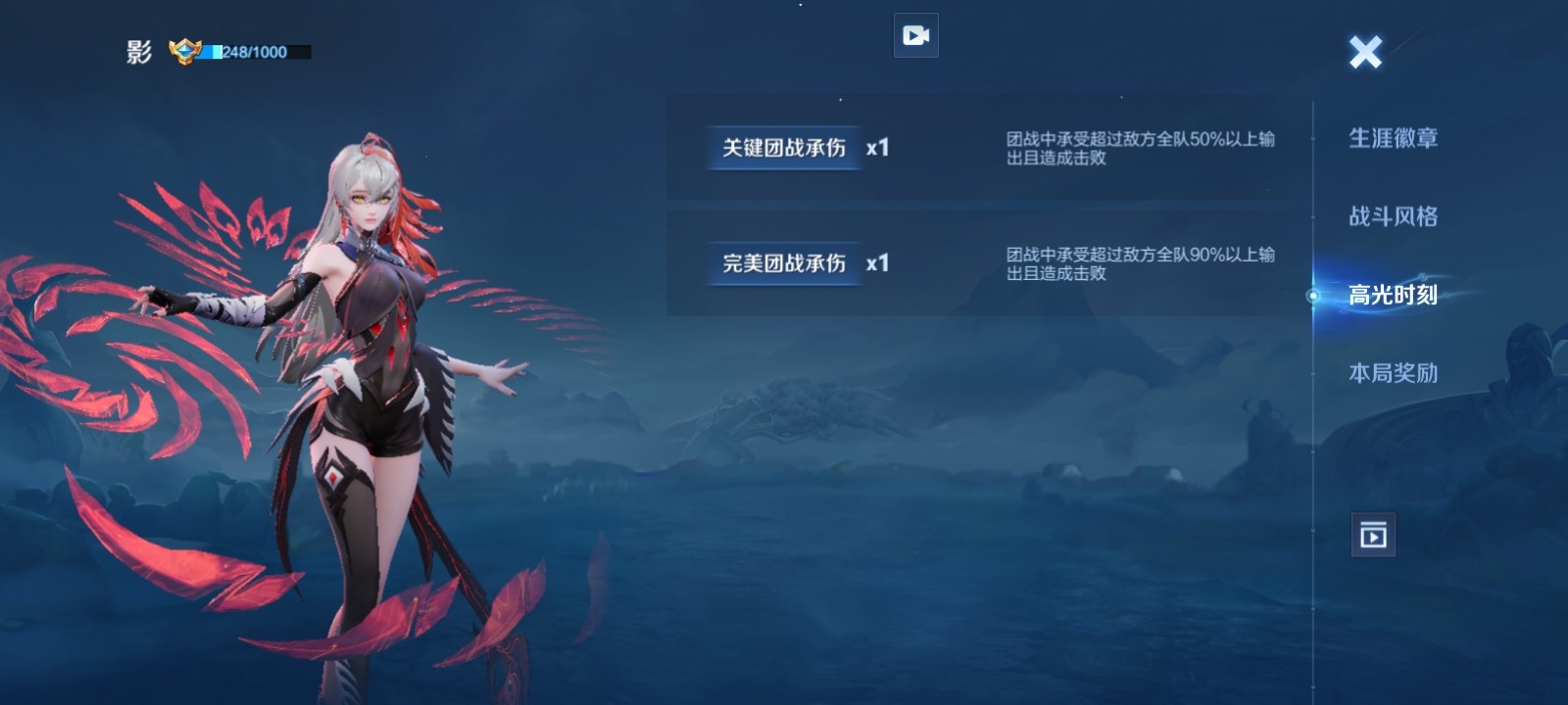 王者荣耀体验服2025最新版