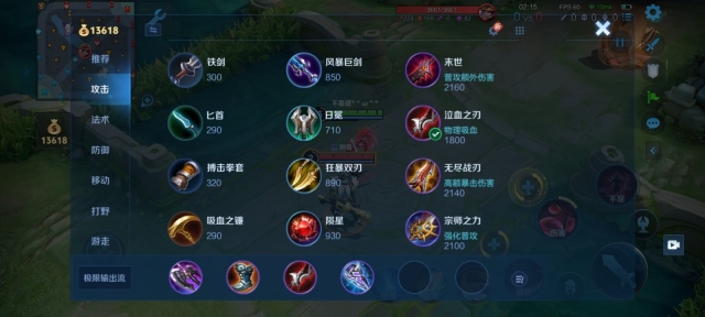 王者荣耀体验服2025最新版