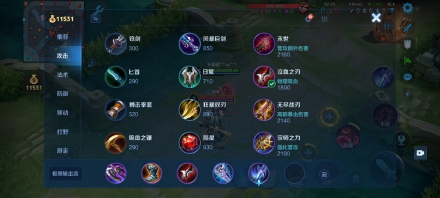 王者荣耀体验服2025最新版