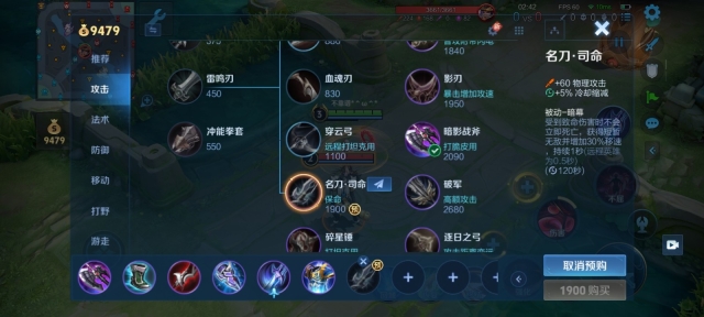王者荣耀体验服2025最新版