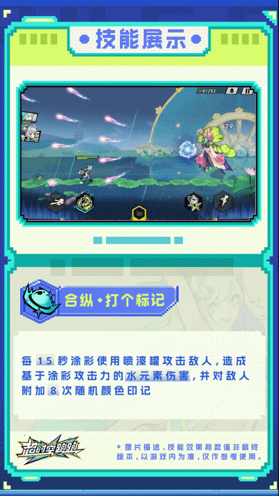 超时空跑跑