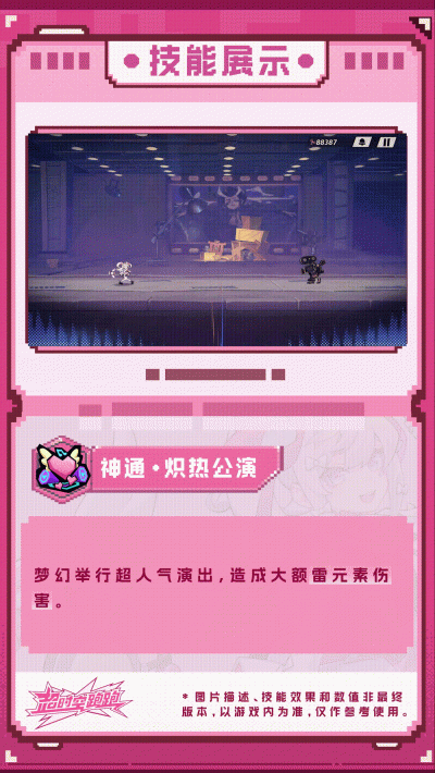 超时空跑跑