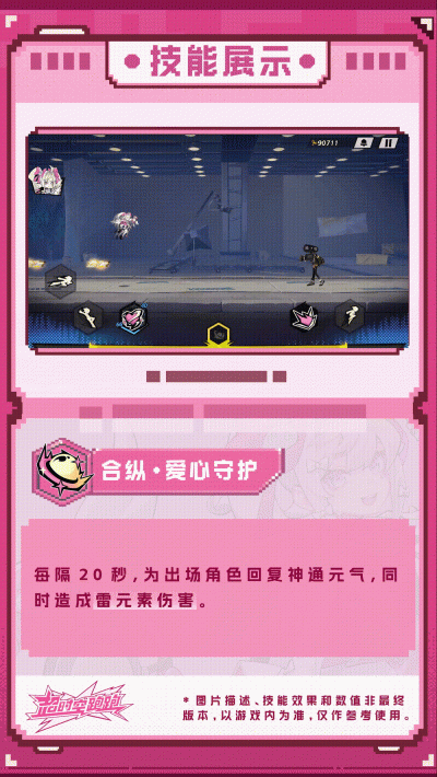 超时空跑跑