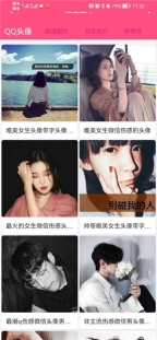 萤火印象图社截图1