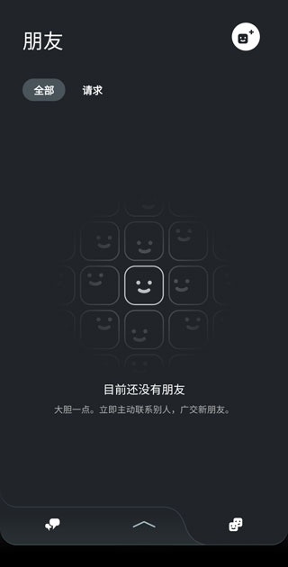 索尼PlayStation 最新版