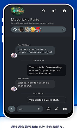 索尼PlayStation 最新版