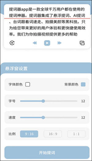 文案狗免费版