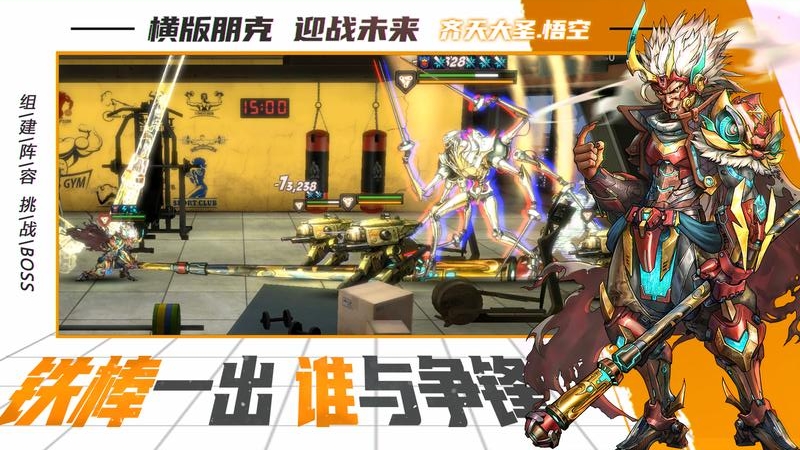 明日边境截图2
