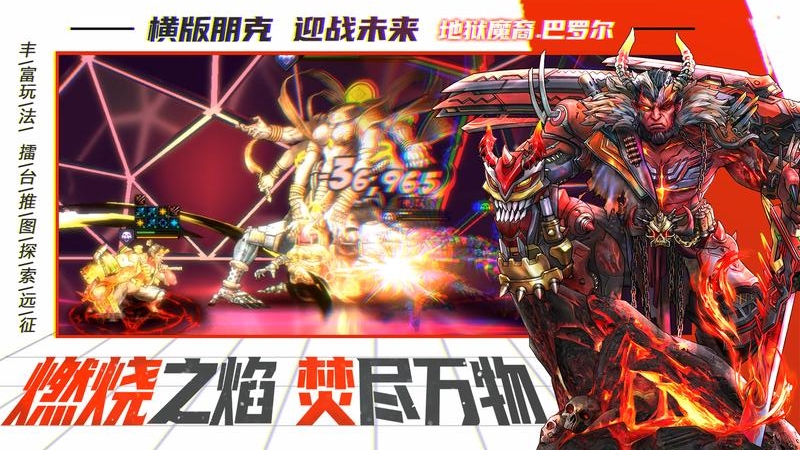 明日边境截图0
