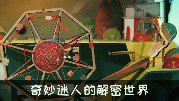 Lumino City截图2