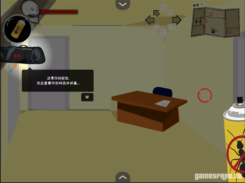 苍凉游戏截图0