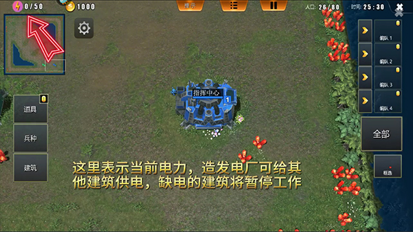 荣耀之争