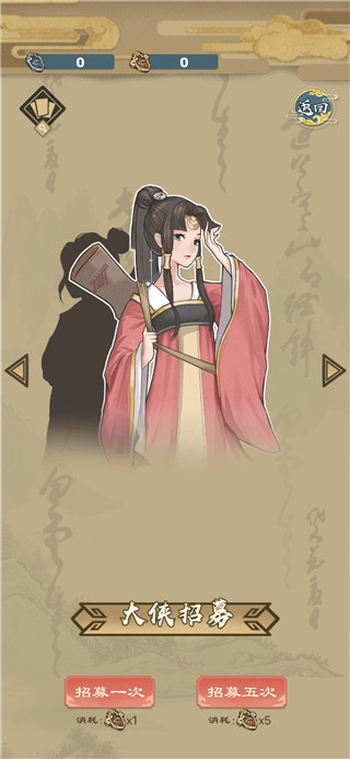 进击的王小二