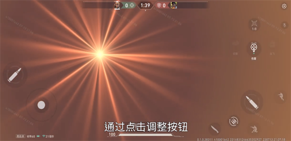 无畏契约