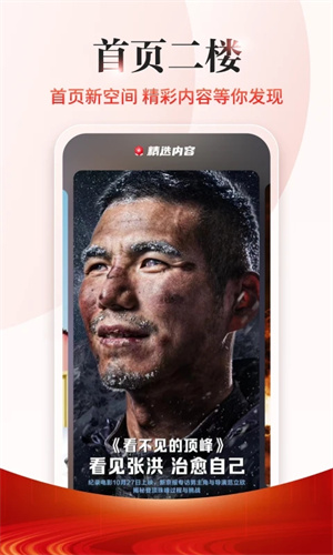 新京报电子版截图1