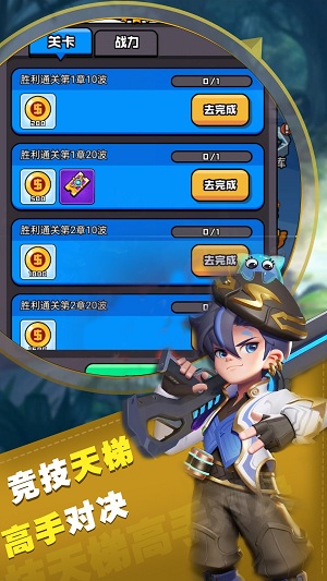 枪火战场截图1
