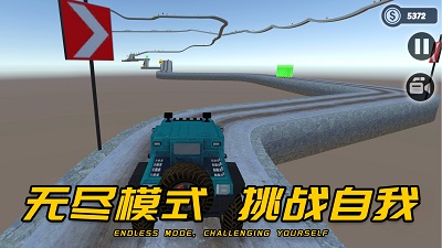 车王争霸赛截图0
