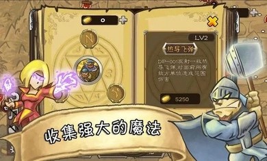 城堡保卫者截图2