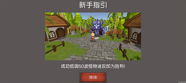 守护雅典娜2025最新版