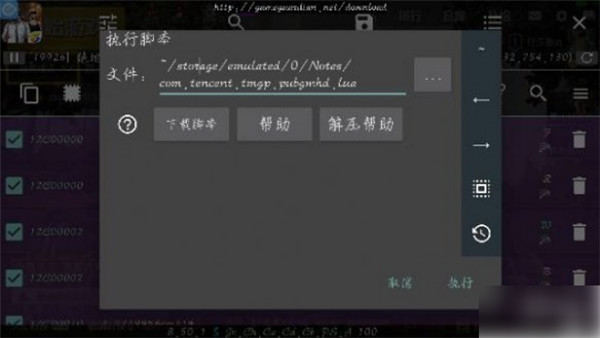 劈山大师不减反增免