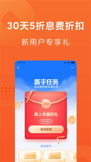小米贷款安装 v5.46.0.4656.2037 安卓版