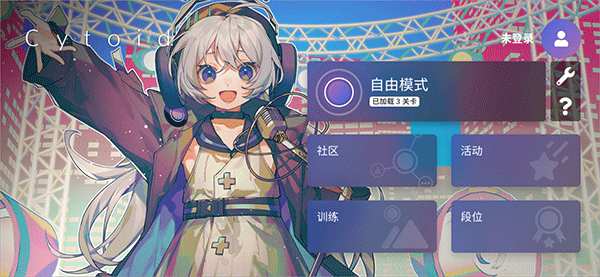 Cytoid v2.1.1 安卓版