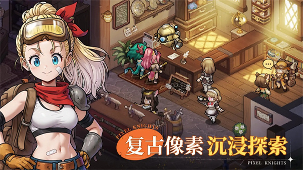星之旅人截图0