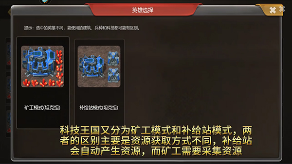 荣耀之争