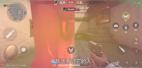 无畏契约