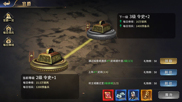 乱世群英传单机版