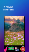 刷圈兔截图0