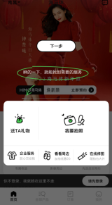 海马体照相馆预约拍照