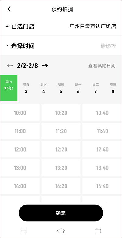 海马体照相馆预约拍照