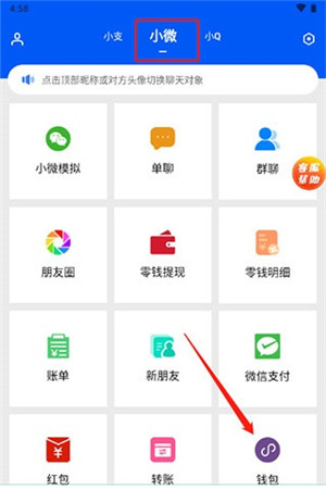 刷圈兔