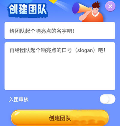 小步点校园跑作弊最新版