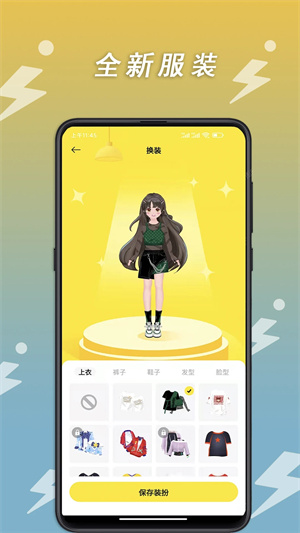小步点校园跑作弊最新版