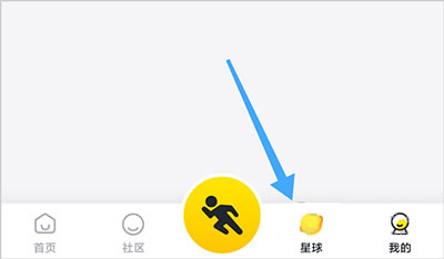 小步点校园跑作弊最新版