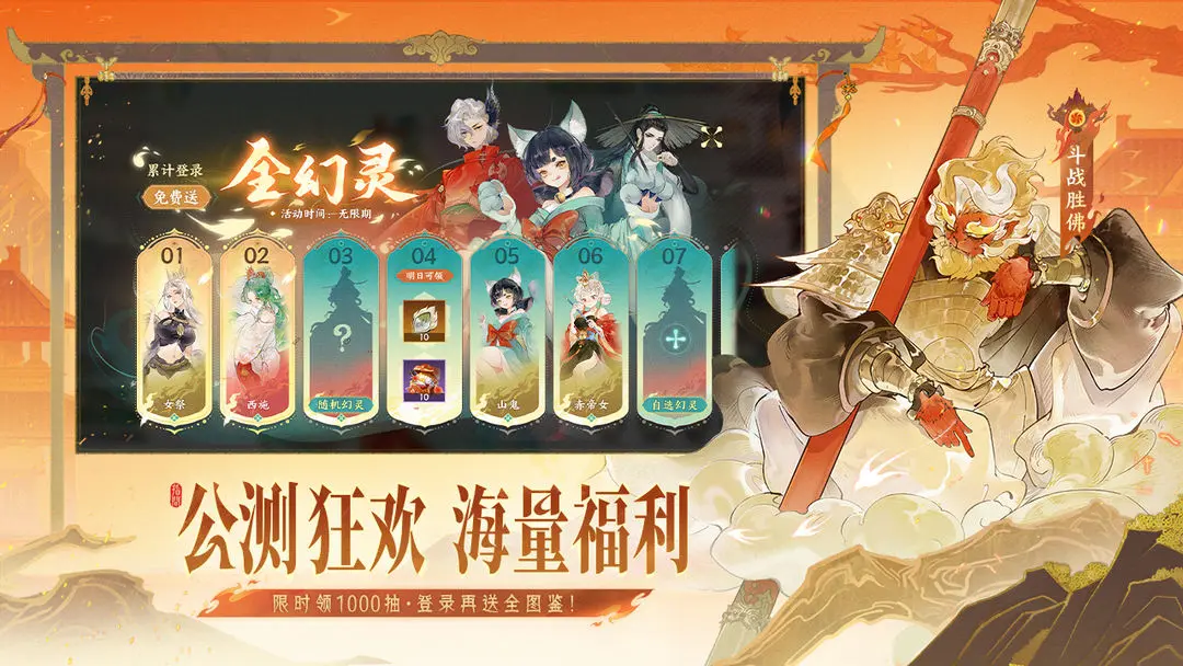 指间山海截图1