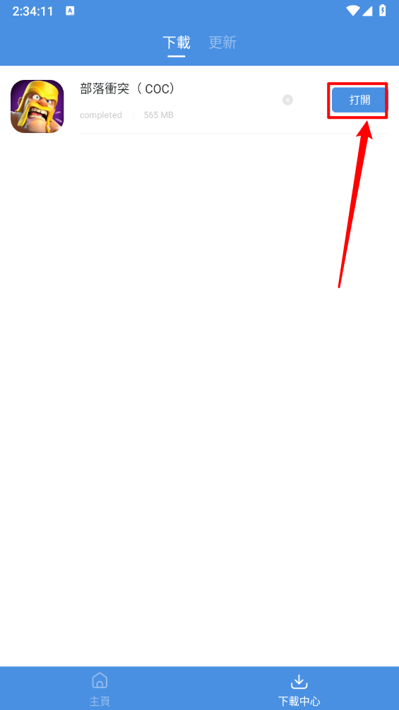 gamestoday2025
